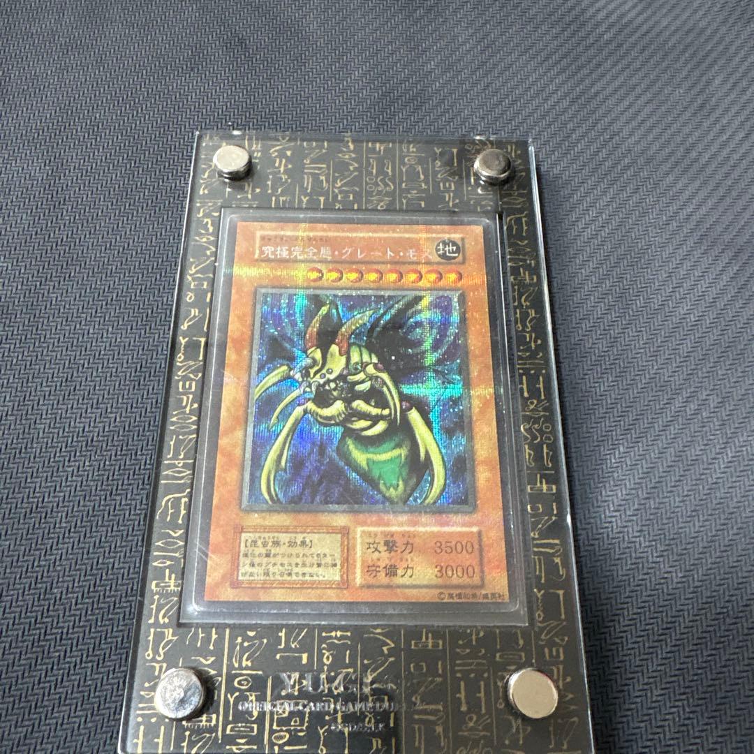 遊戯王 公式スクリューダウン　遊戯王OCGデュエルモンスターズ用