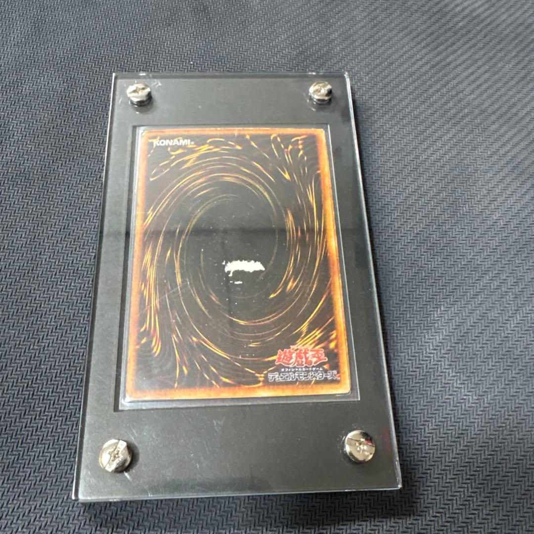 遊戯王 公式スクリューダウン　遊戯王OCGデュエルモンスターズ用