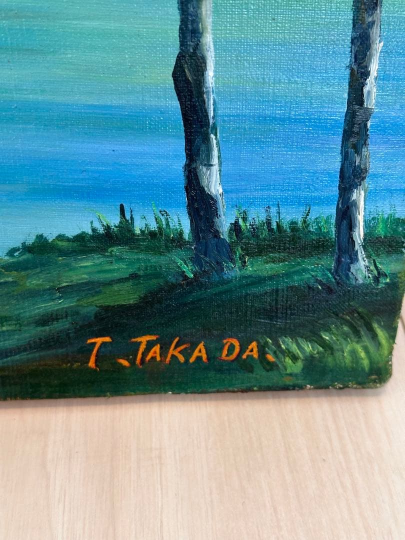 アート 芸術 骨董品 油絵 絵画 壁画 美術品 画家 作品 インテリア レトロ