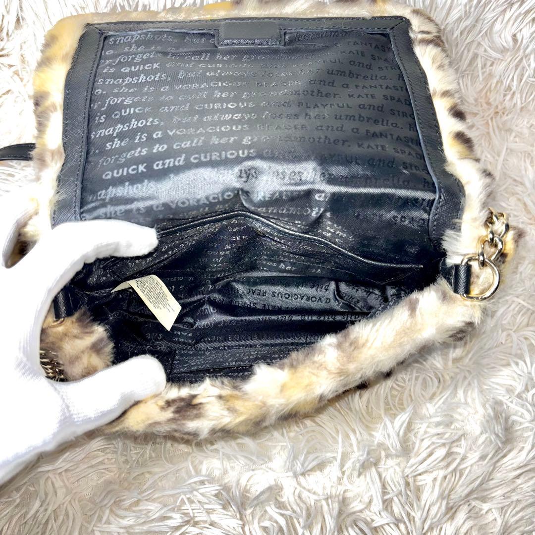 【ケイトスペードニューヨーク】ショルダーバッグ　レオパード　ネコ　ヒョウ　ファー