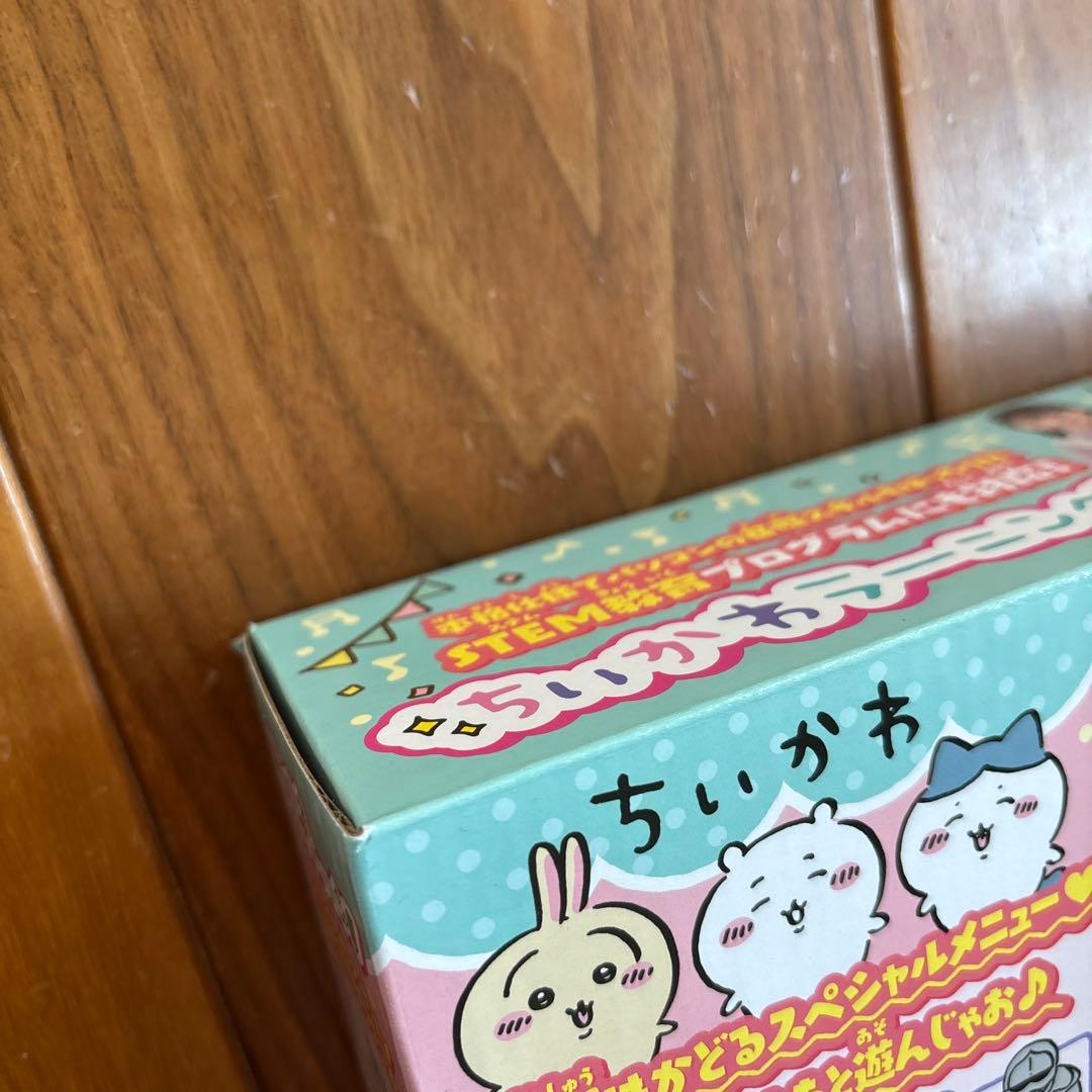 A*i様 BANDAI ちいかわラーニング パソコン　新品購入品未開封