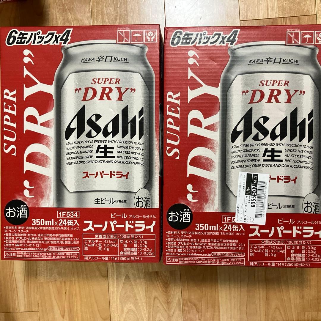 Asahi スーパードライ 350ml×24缶×2