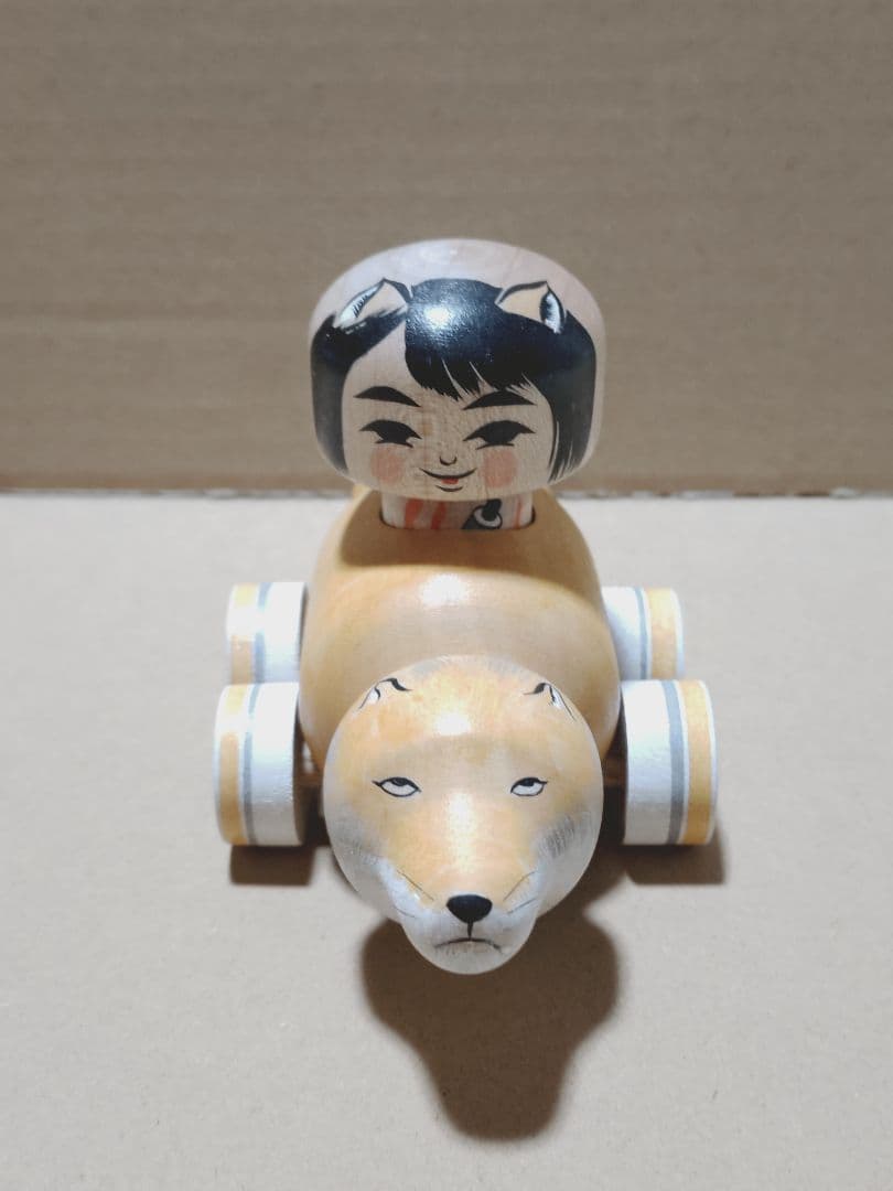 石巻こけし　きつね車　美品