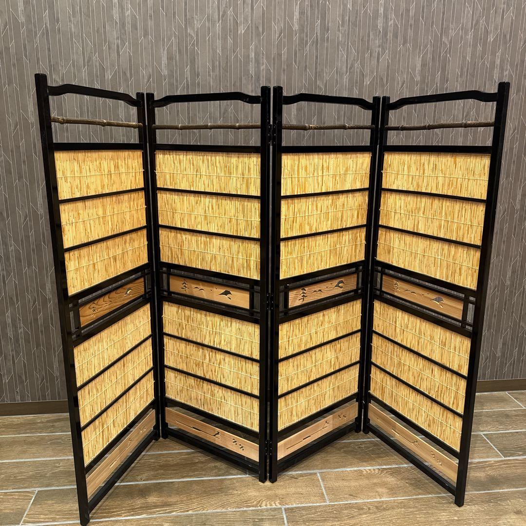 竹細工 衝立 4連 パーテーション 和モダン 間仕切り 昭和レトロ 古家具