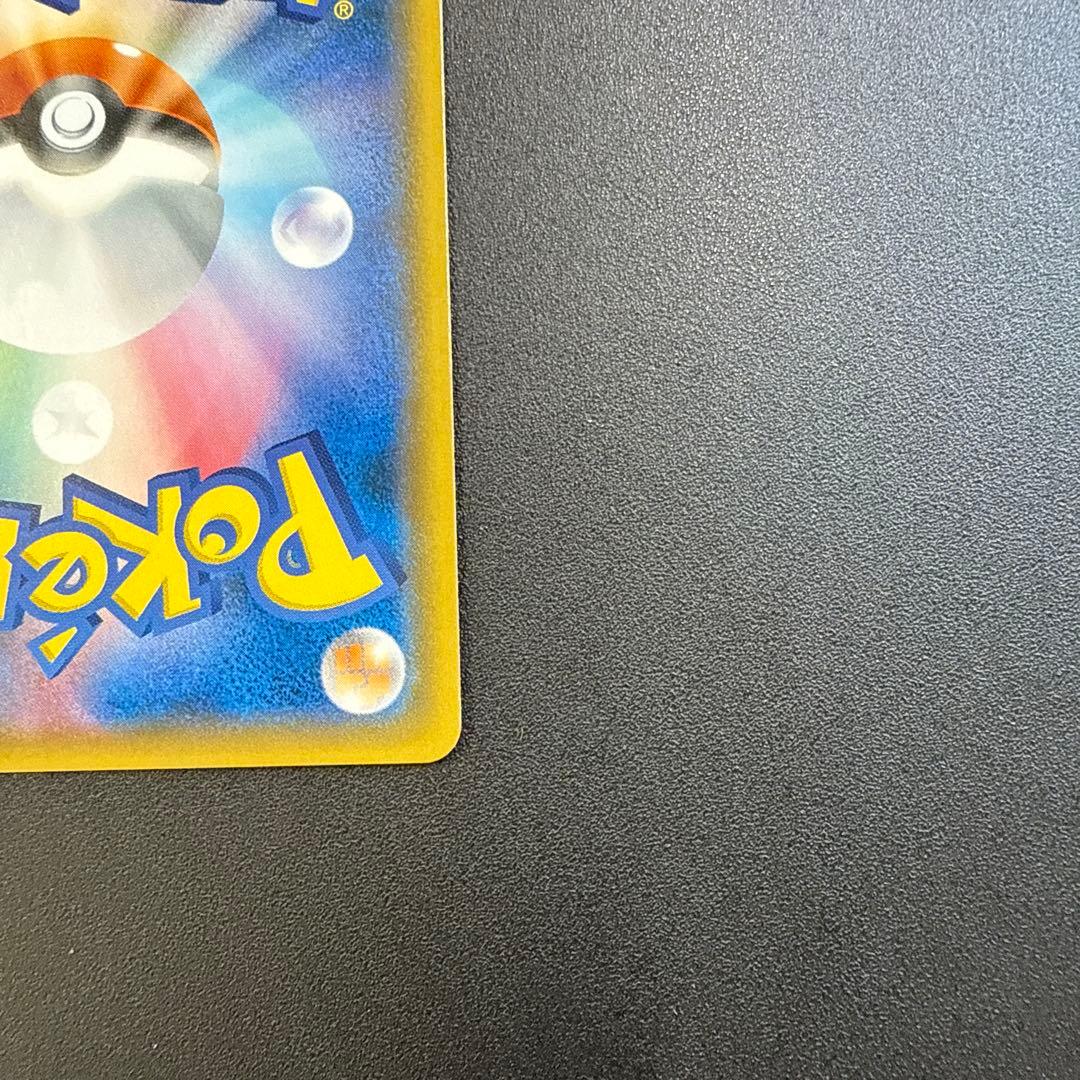 サーナイト&ニンフィアGX