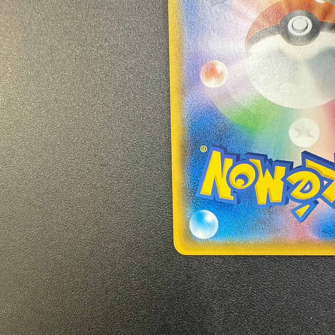 サーナイト&ニンフィアGX