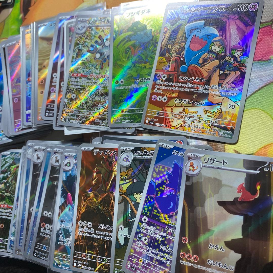 セ*き様 arまとめ売り100枚セット