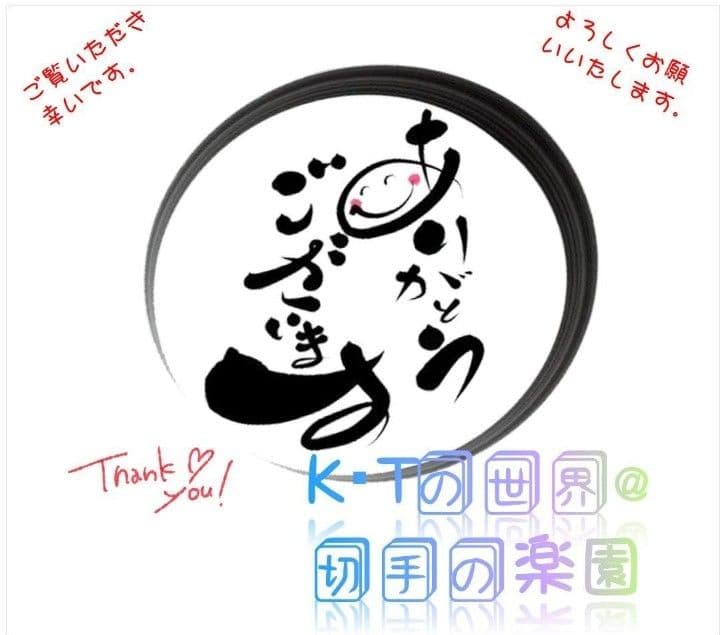 4451 外国切手 ドイツ 1968年 童話 「長靴をはいた猫」田型