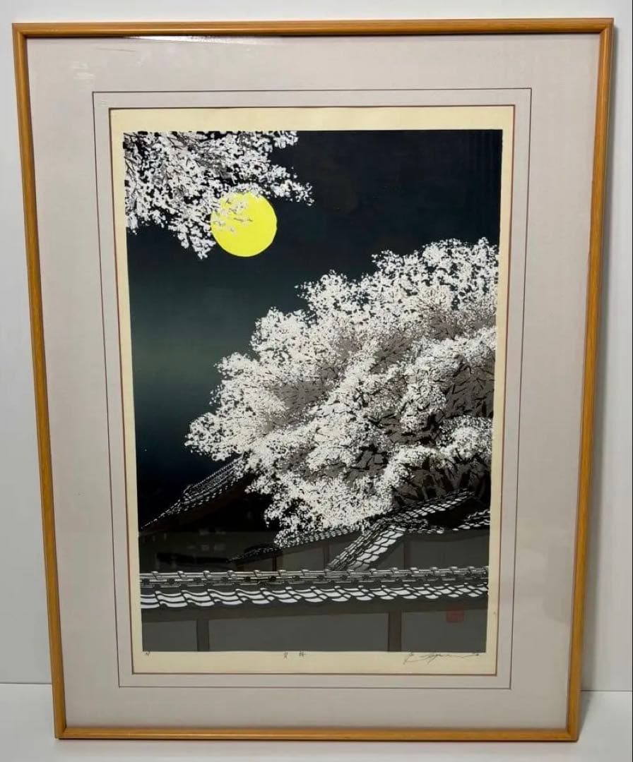 #宮本秋風 木版画「宵桜」　刻印入り