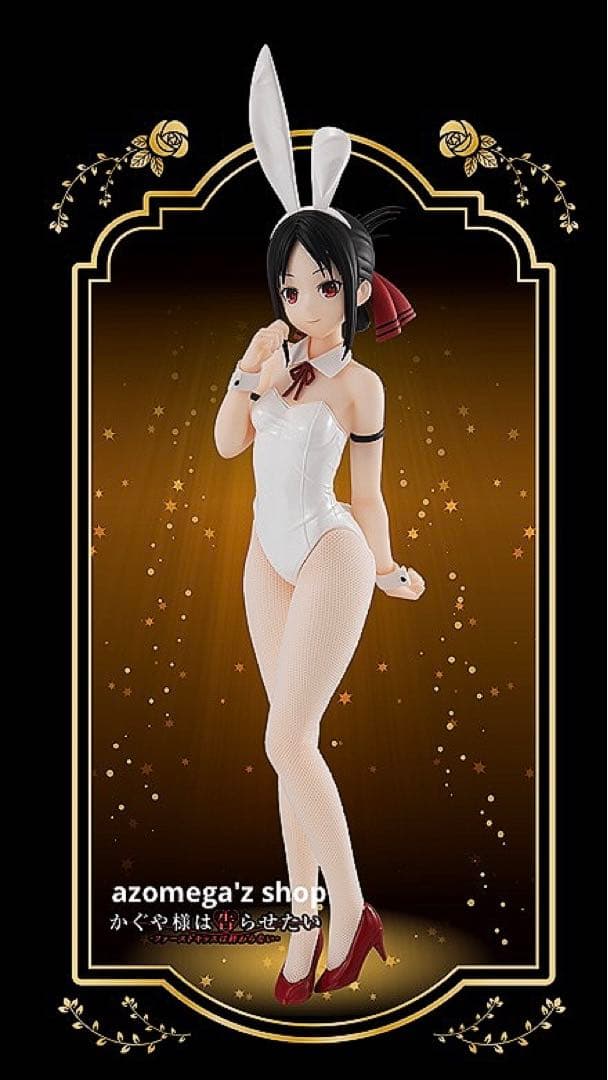 かぐや様は告らせたい　バニーフィギュア