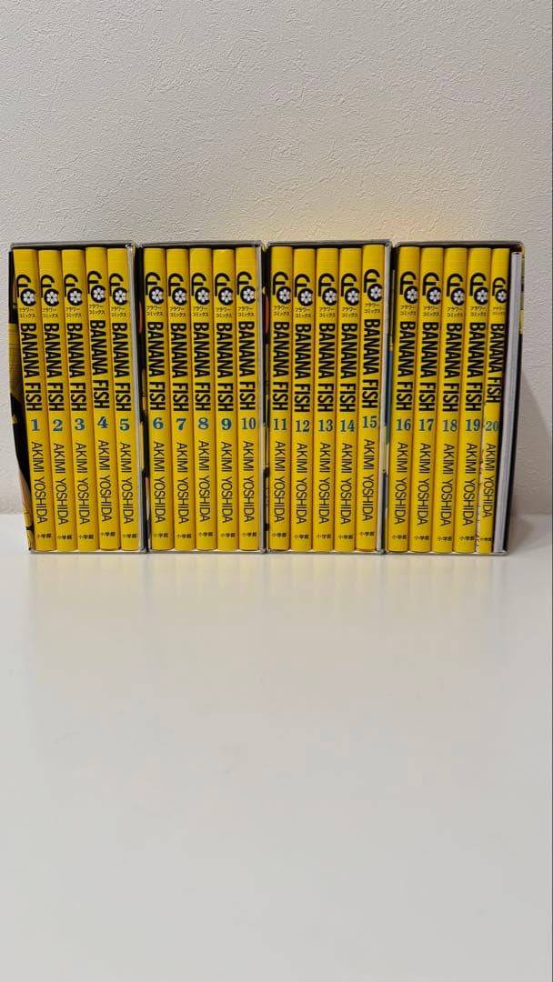 BANANA FISH 復刻版全巻セット特典冊子付き