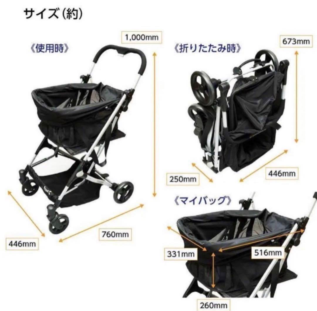 ❤美品❤ 大人気EcoCa エコカ 折りたたみショッピングカート マイバッグ付き