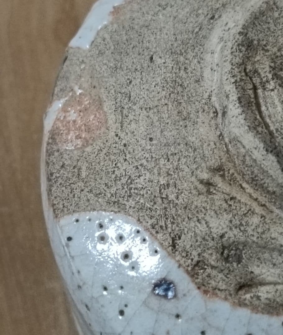 志野焼茶碗　合箱仕覆付　茶道具