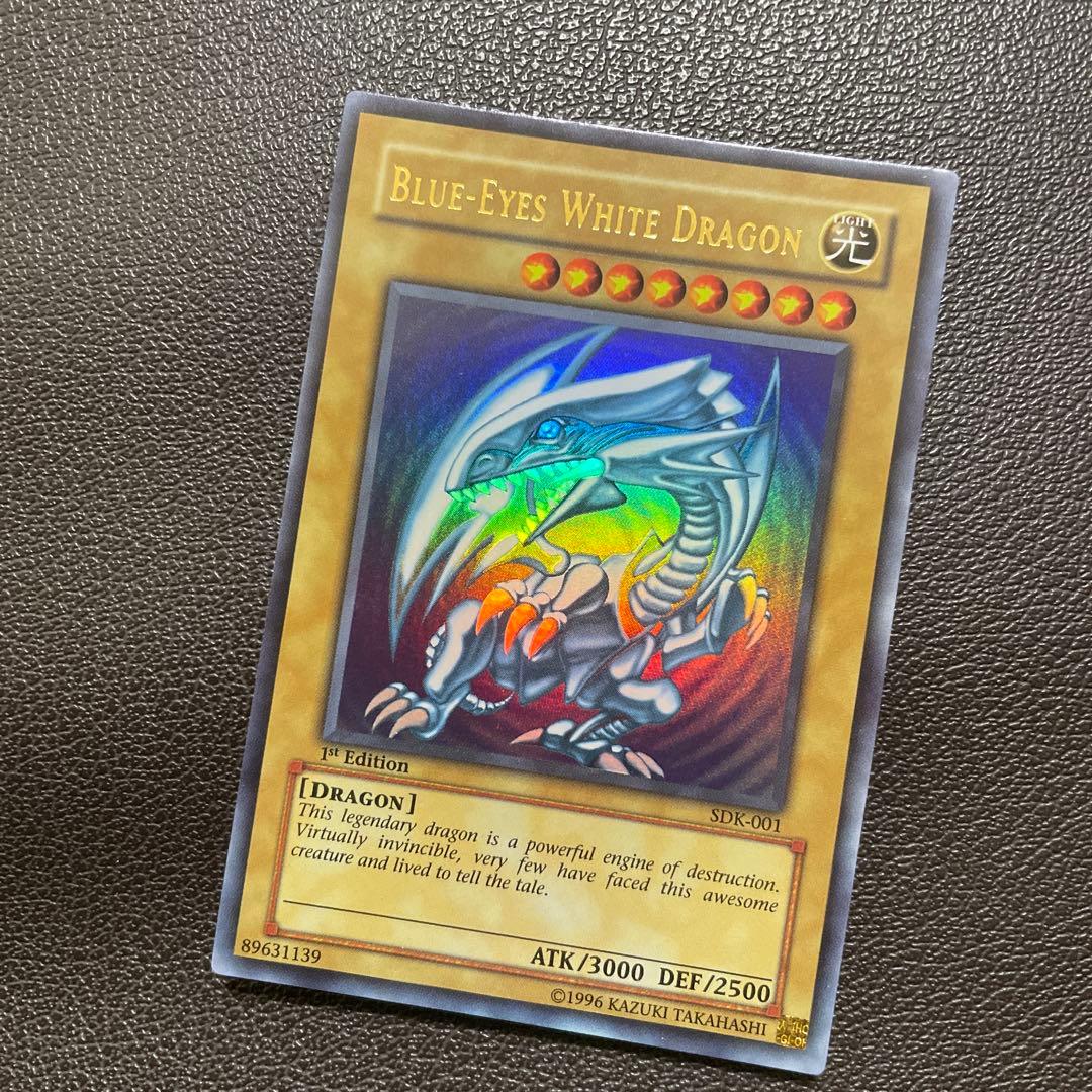 遊戯王　青眼の白龍　旧アジア