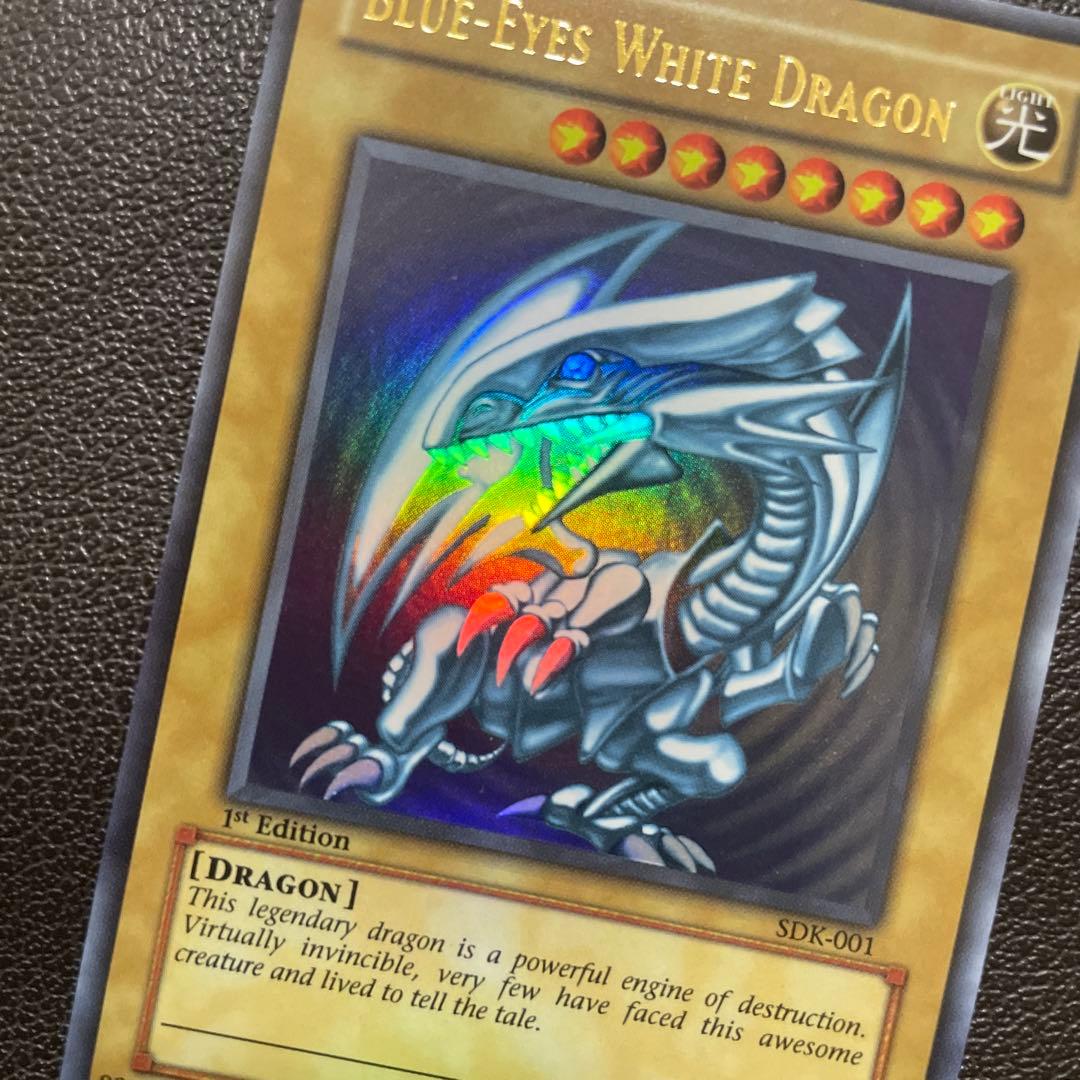 遊戯王　青眼の白龍　旧アジア