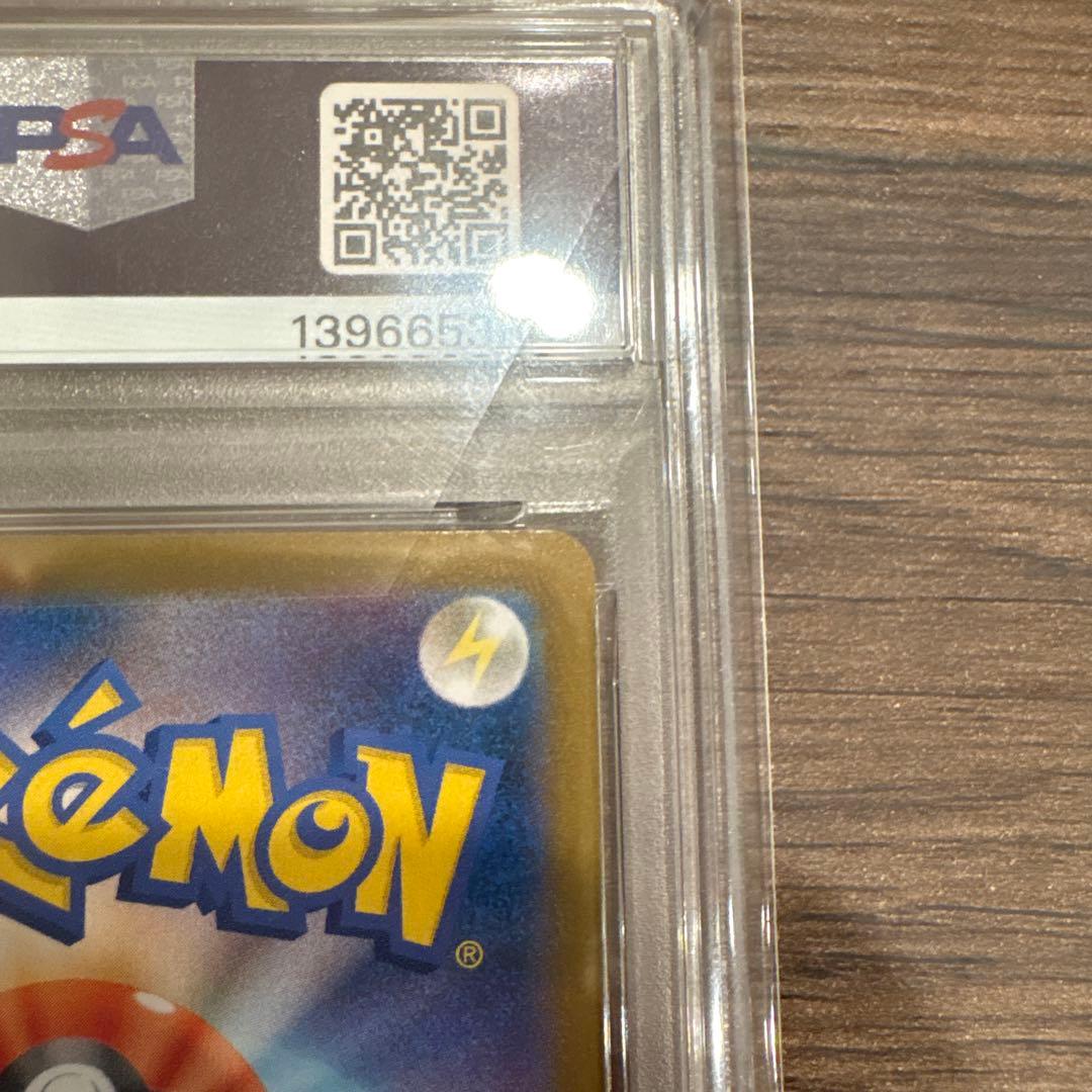 【 PSA10】メガリザードンXex SAR