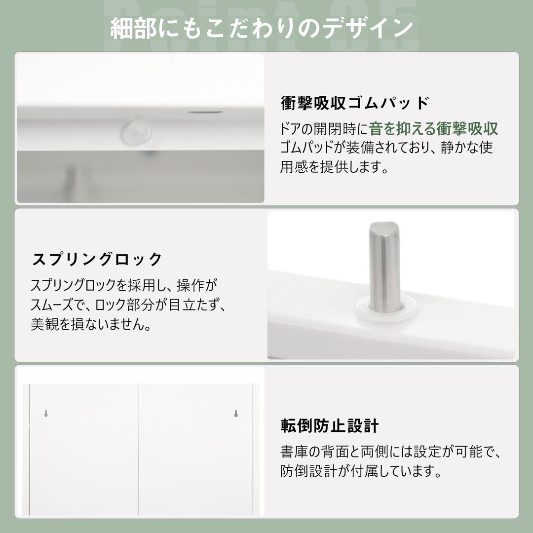【新品】高さ180cm 引き戸式スチール書庫 棚板可動