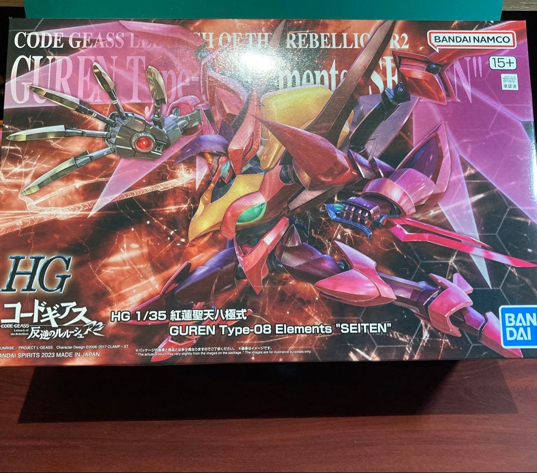 HG ランスロットアルビオン、紅蓮聖天八極式セット