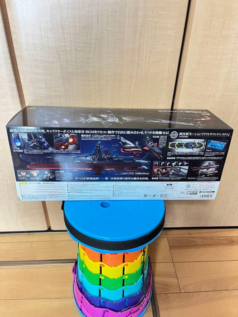 超合金魂GX-86 宇宙戦艦ヤマト2202