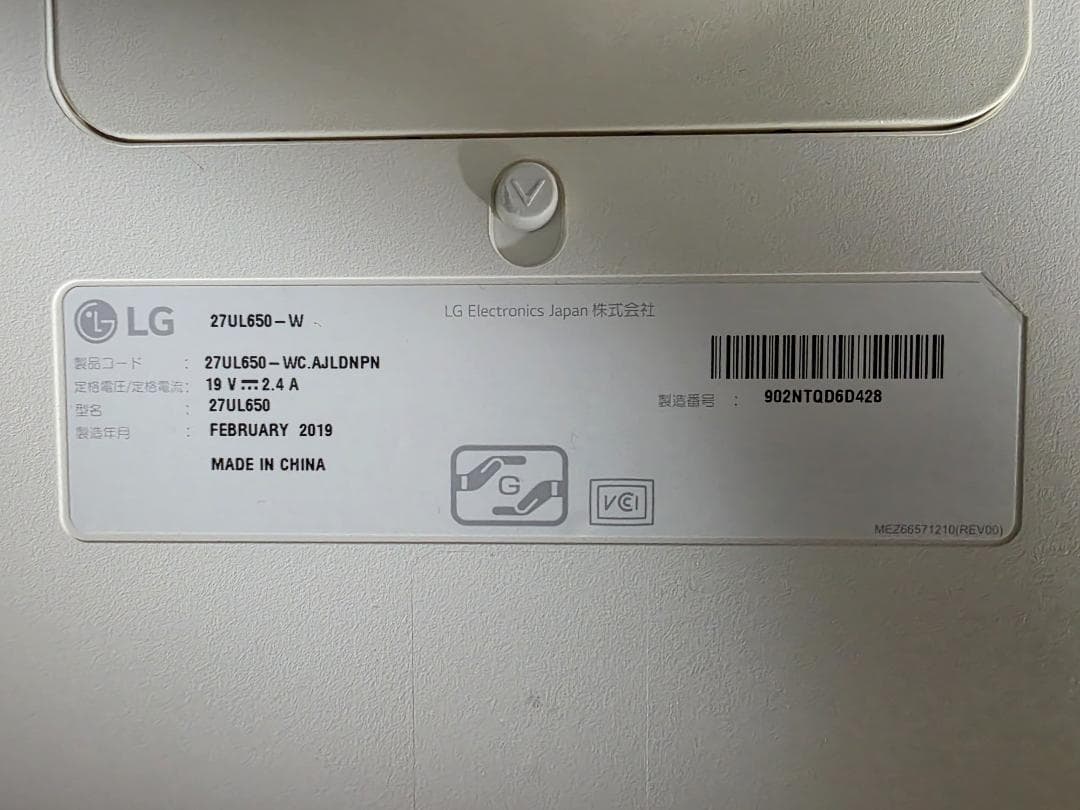 LGエレクトロニクス 27型 HDR対応4Kモニター 27UL650-W