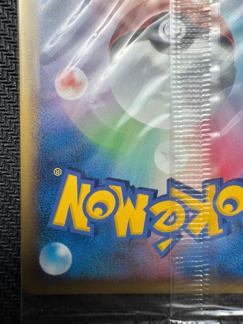 レックウザ ポケパーク プロモ 未開封 ポケモンカード