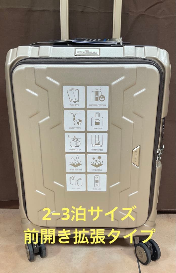 レジェンドウォーカー　2−3泊サイズ　機内持ち込み　前開き　商品入替特価