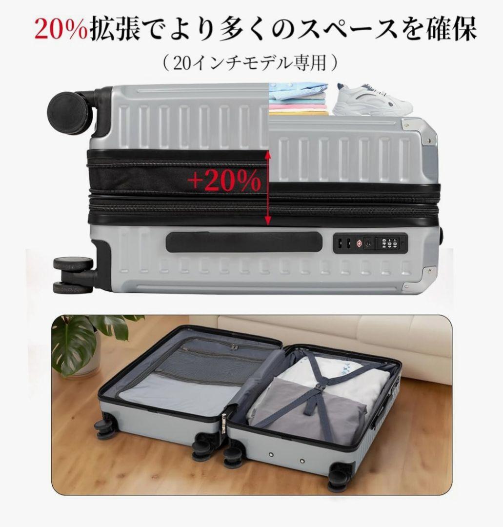スーツケース キャリーケース 拡張機能付き 機内持ち込み カップホルダー付き