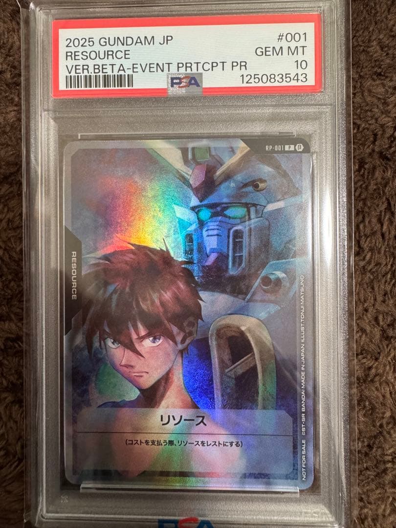 【PSA10】ヒイロ・ユイ リソース β版 GUNDAM ガンダムカードゲーム