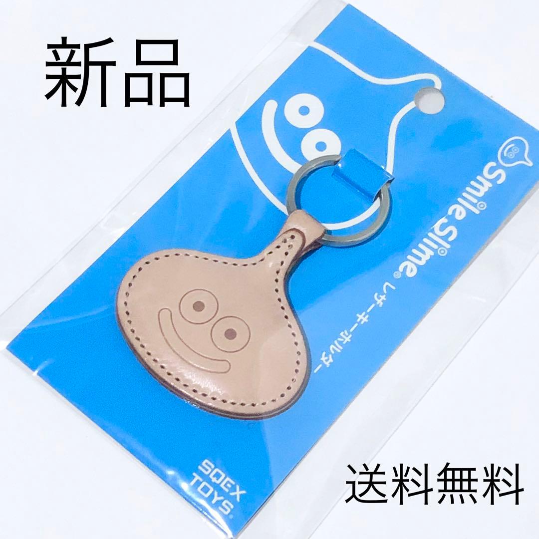 レア★正規品★スマイルスライム Smile Slime★キーホルダー★鳥山明