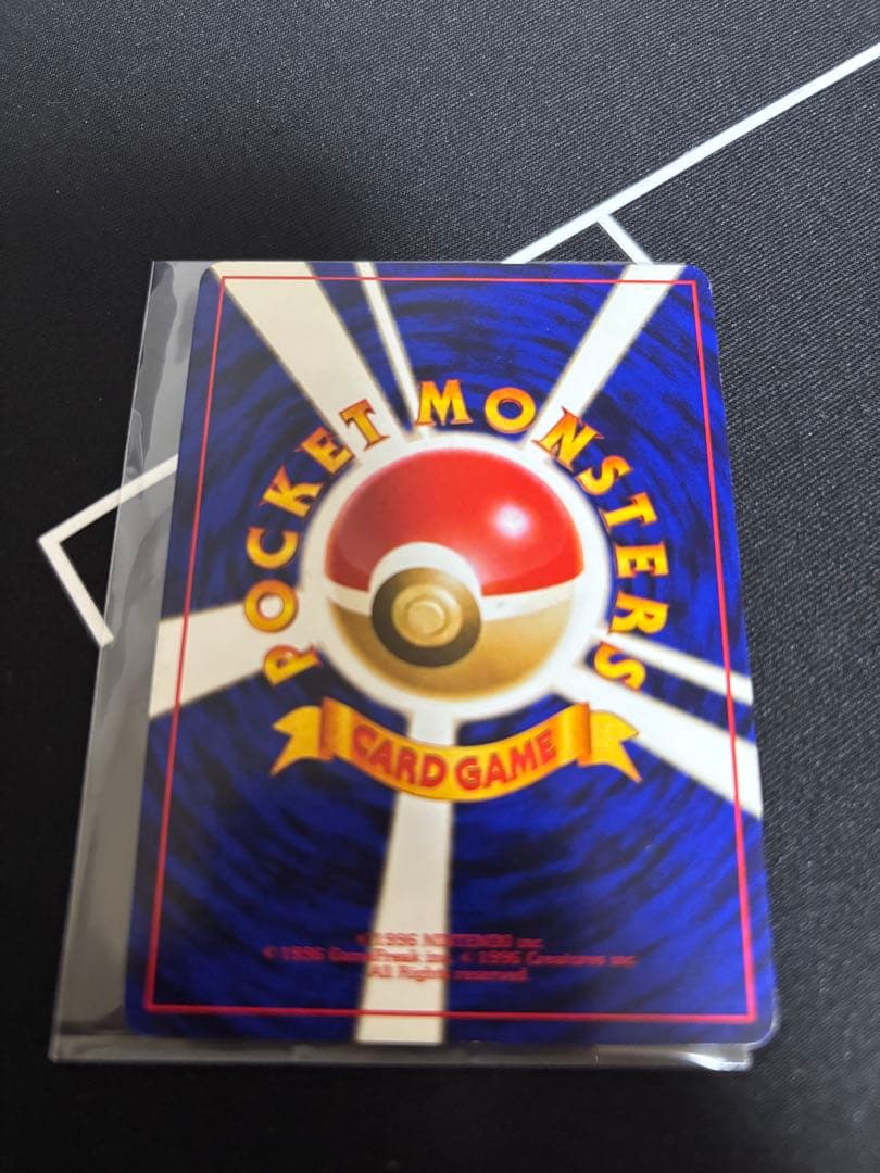 ひかるライチュウ 旧裏ポケモンカード　闇そして光へ