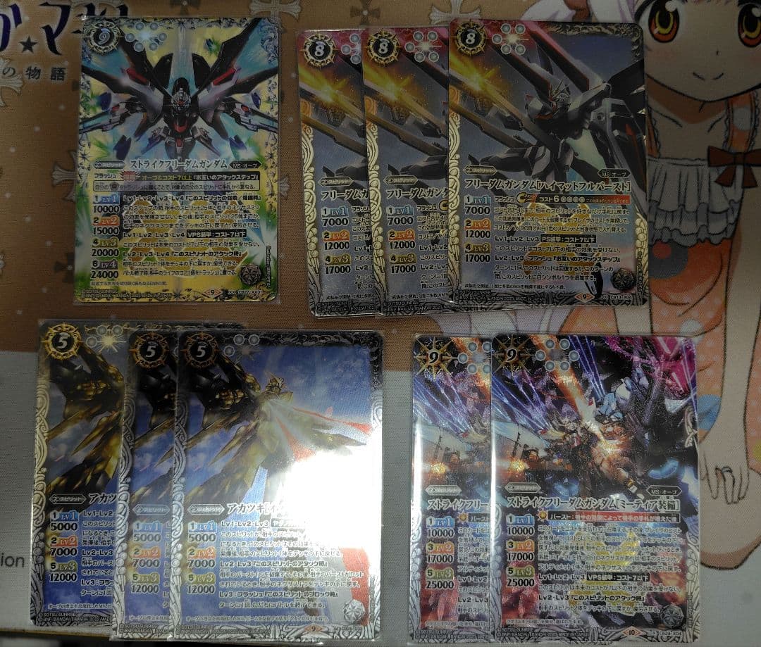 オーブ　デッキパーツセット