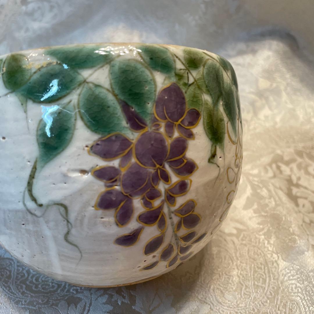 清水焼【土淵陶葊】抹茶碗　桜柄　藤柄　おまとめ