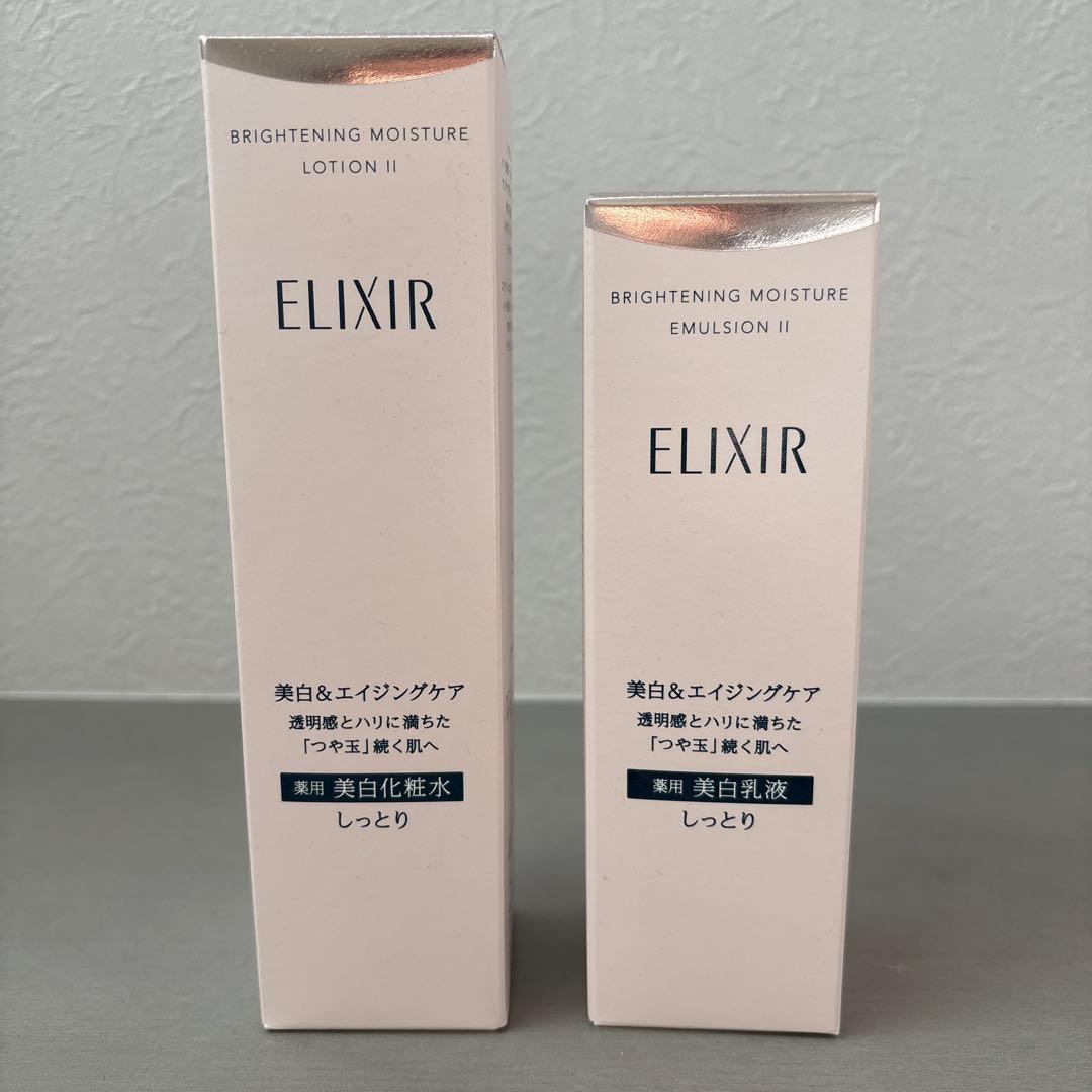 【ろい】エリクシール　化粧水、乳液、つめかえ3点おまとめ