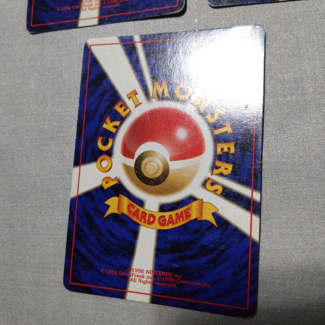 ポケモンカード　旧裏　5枚セット