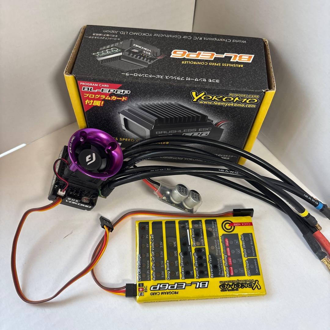 ヨコモ　ブラシレススピードコントローラー　BL-EP6