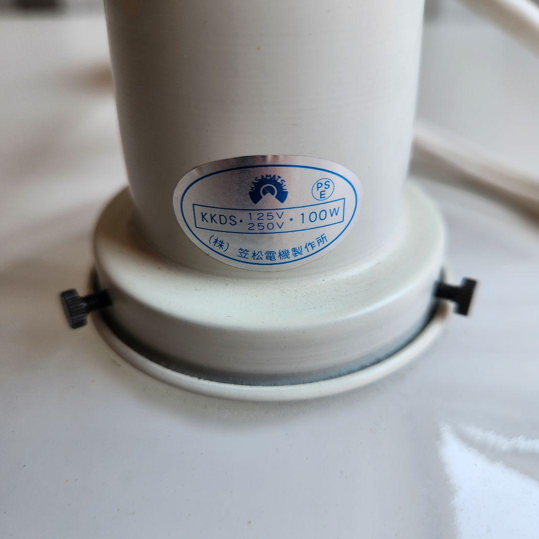 希少　廃盤　笠松電機製作所　レトロペンダントライト 乳白×ホワイト