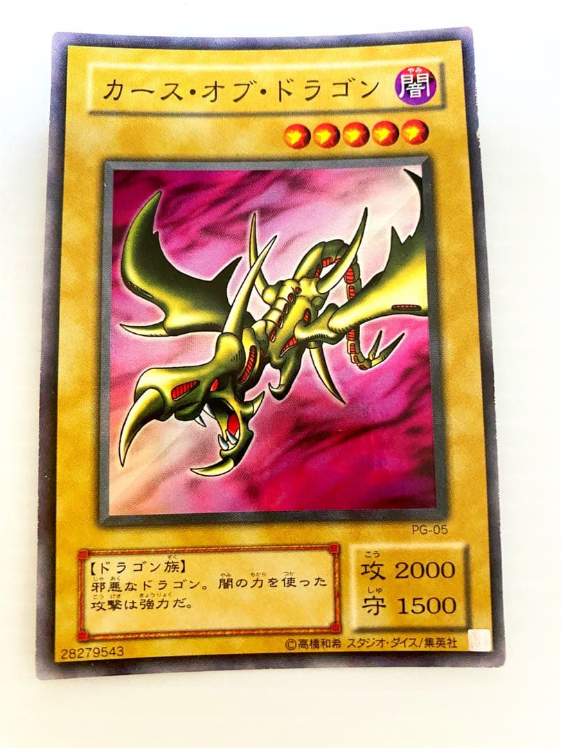 遊戯王 初期 引退品 まとめ売り　レア100枚以上　早い者勝ち