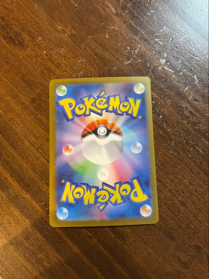 メガリザードンex sar 1枚 マクドナルド　プロモカードパック　1パック