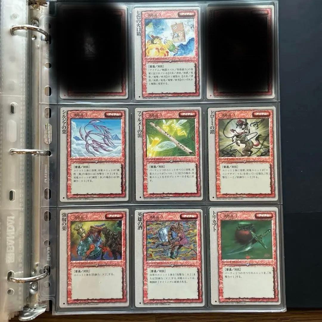 【４枚300円】モンスターコレクションTCG アイテム