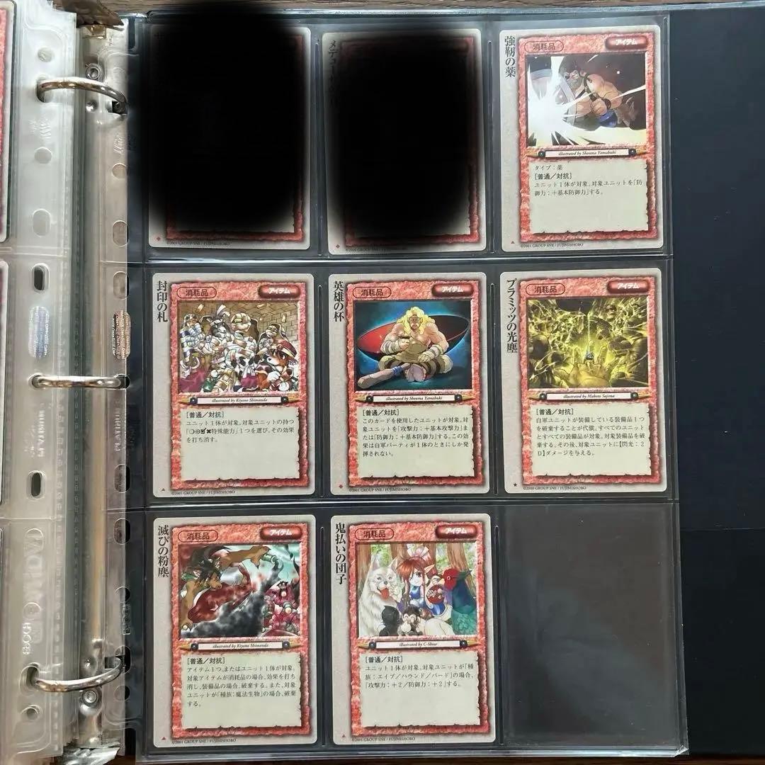 【４枚300円】モンスターコレクションTCG アイテム