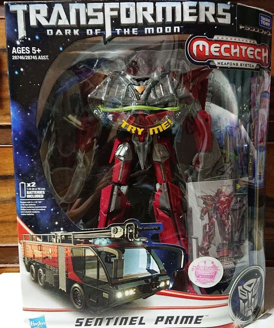 美品トランスフォーマー　DA-02センチネルプライム