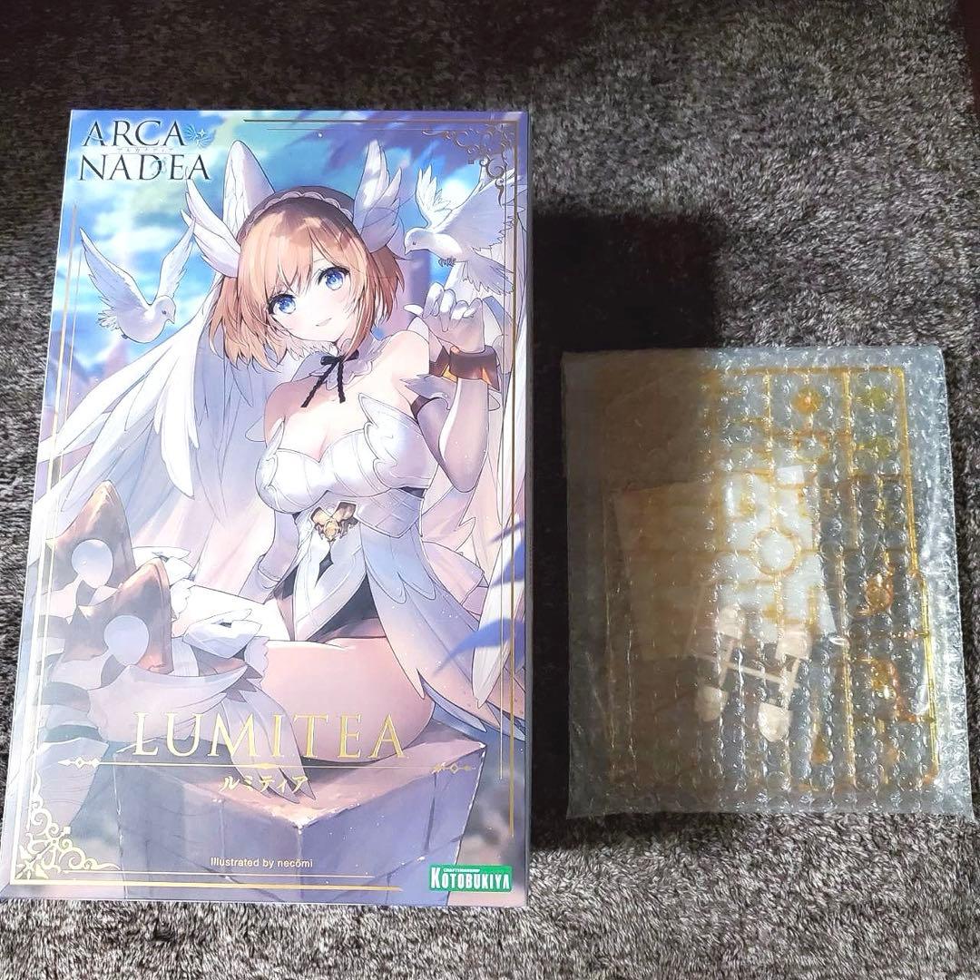 アルカナディア ルミティア プラモデル