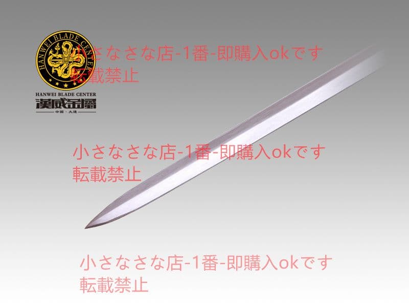 桃型骨柄サーベル 漢威 バイキング剣 西洋剣 古兵器 武具刀装具 日本刀 模造刀