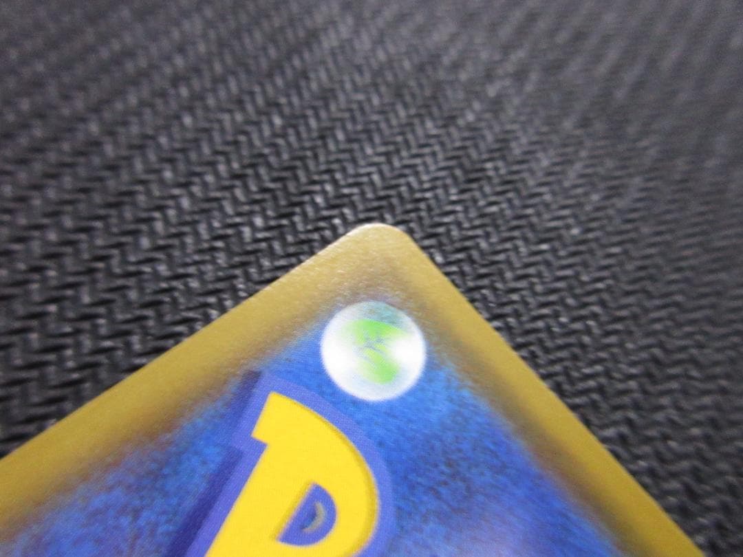 ポケモンカード SR(SA) 081/069 エーフィＶ