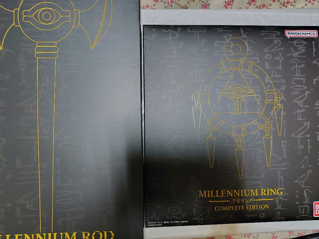 【新品未開封】遊戯王 千年ロッド 千年リング コンプリートエディション