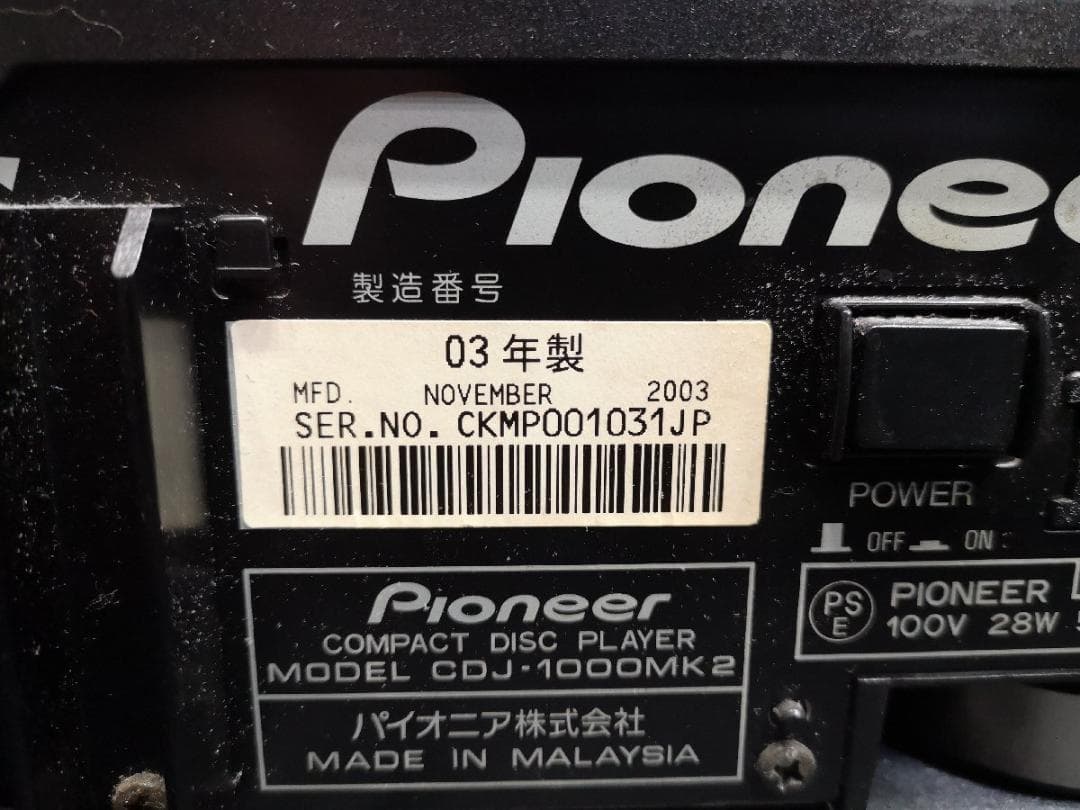 ◆大感謝祭!! Pioneer CDJ-1000Mk2 m0o8704