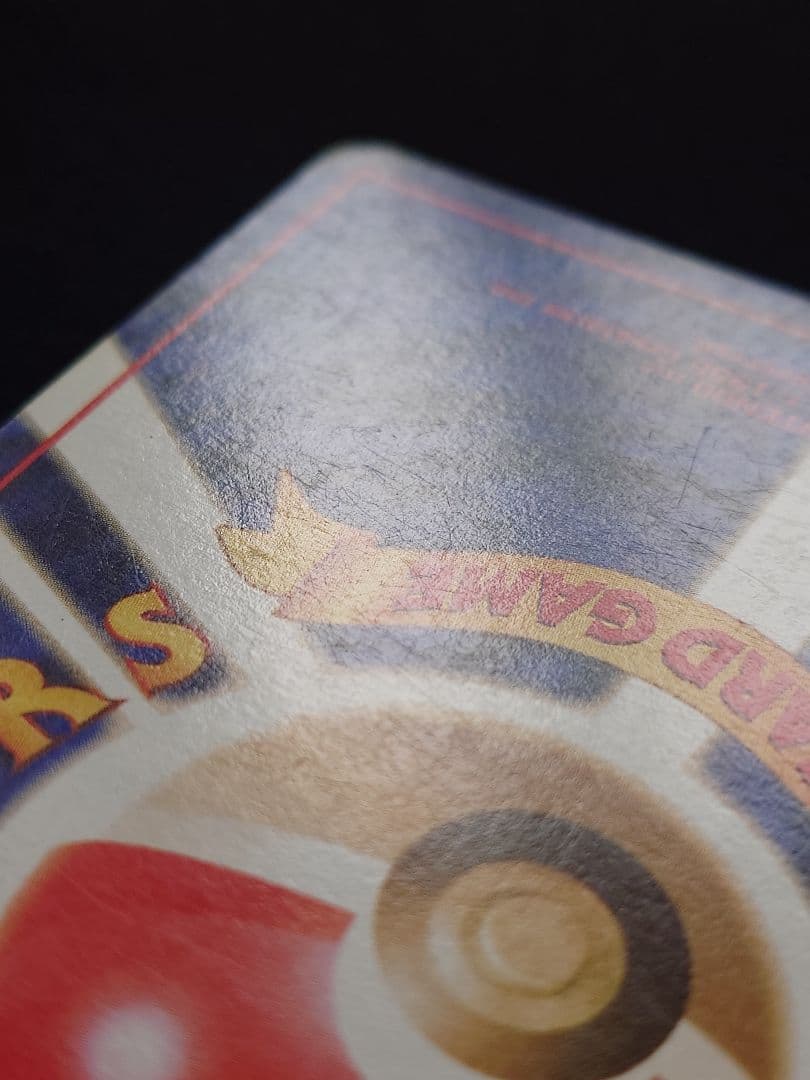 ポケモンカードゲーム　フーディン　通信進化　旧裏　サイコパニック