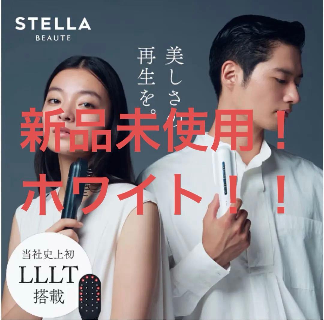 未開封！STELLA Laser & EMS Lift Brush PRO