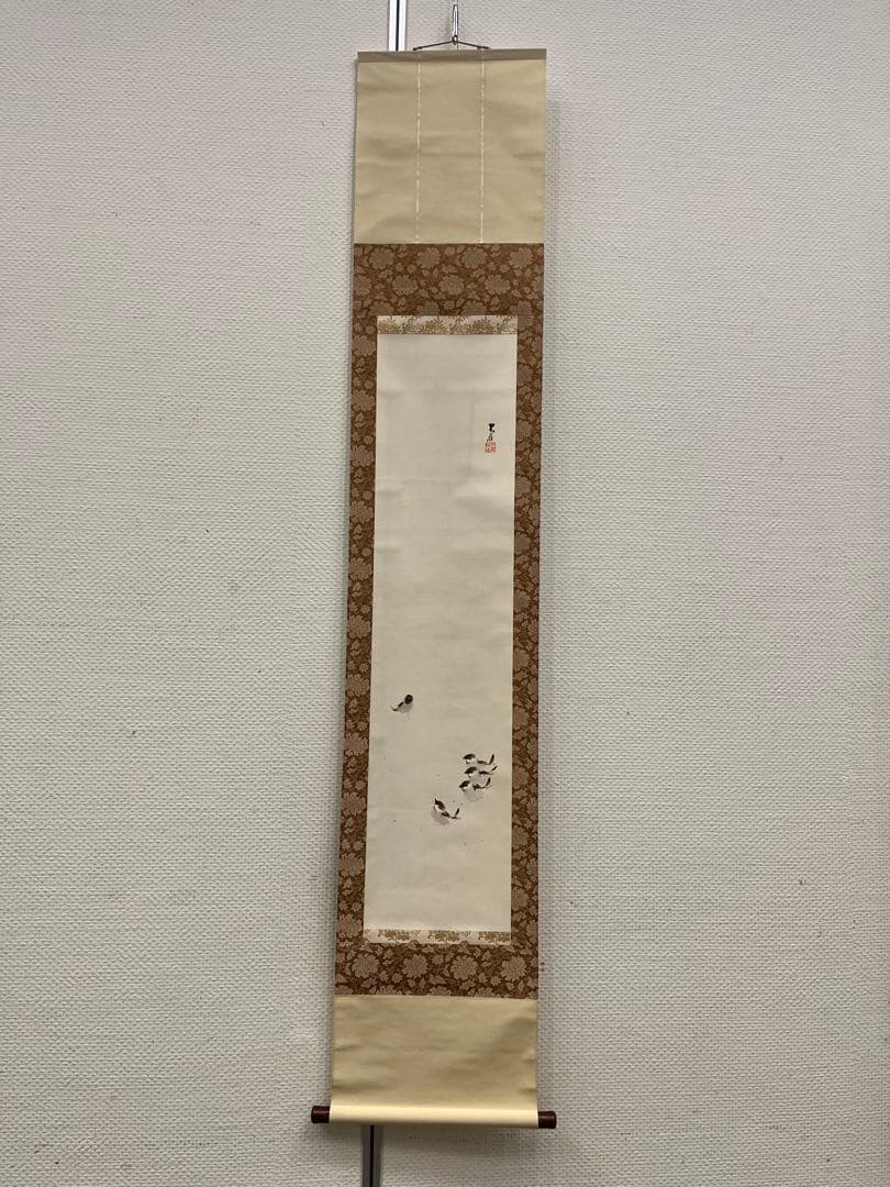 掛軸　掛け軸　絵画　すずめ　長谷川石根