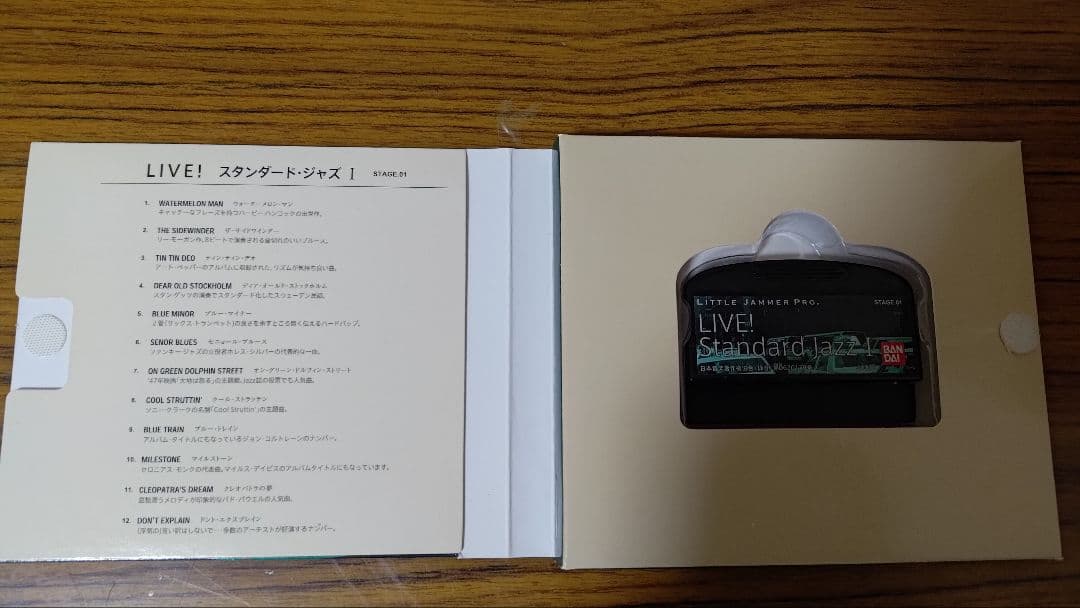 その他 little Jammer LIVE! Standard Jazz I